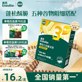 英氏（Engnice）婴幼儿松脆米饼鳕鱼菠菜味 婴儿宝宝零食磨牙米饼饼干45.6g