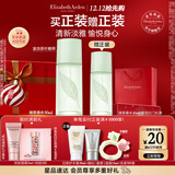 伊丽莎白雅顿绿茶香水50ml 持久留香自然清新香水女用中性 圣诞礼物送女友