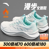 安踏漫步运动鞋女鞋女士秋冬季款皮面轻便防泼水软底跑步鞋子女 漫步棉鞋|象牙白/泡沫绿-10 40