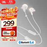 JBL TUNE 235BT 半入耳式耳机 颈挂式蓝牙耳机 蓝牙耳麦 防水设计 适用苹果小米 双11购物推荐 白色