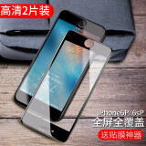 GOBK【2片装】  苹果6s/7/8plus钢化膜iphone6sp全屏覆盖7plus手机贴膜抗蓝 【5.5寸】6P/6sP【全屏黑色】高清版*2片装