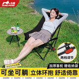 小魔户外折叠椅 便携月亮椅露营椅凳子野餐高背躺椅沙滩椅钓鱼椅 黑