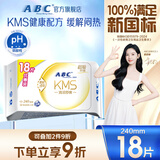 ABCKMS纤薄健康配方超薄透气日用卫生巾京东自营240mm*18片