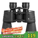 雷龙信马高清高倍10X50大口径保罗军事微光夜视专业级双筒手机望远镜