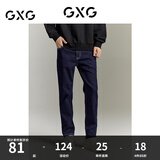 GXG男装 黑色锥形牛仔裤小脚莱卡弹力不易褪色凉爽 GEX10513833 牛仔蓝 S