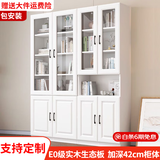 汐畔一居【包安装】实木书柜书架组合现代简约带玻璃门书橱储物柜 A+B款长140cm 不带顶柜-升级42cm柜深