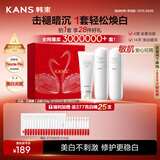 韩束白蛮腰洁水乳美白淡斑去黄提亮保湿抗皱护肤品套装生日礼物送女友