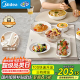 美的（Midea）随心卷柔性折叠暖菜板 饭菜保温板家用多功能热菜板 热菜神器加热桌垫加热杯垫火锅加热垫MC-BWR01
