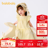 巴拉巴拉宝宝连衣裙婴儿裙子儿童公主裙女童夏装2025甜美时尚208225111005