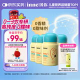 Inne因你婴幼儿dha儿童藻油DHA软胶囊30粒*4瓶0岁可吃