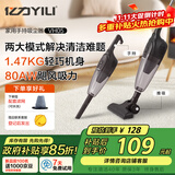 亿力【性价比TOP】吸尘器手持推杆二合一家用强劲大吸力 地毯沙发吸猫毛多功能有线轻量化除尘神器VH05
