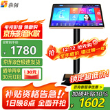 音创 Q22 智能语音点歌机 家庭K歌 高清双系统家用KTV卡拉OK点唱一体机