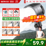 四季沐歌（MICOE）增压花洒喷头手持 淋浴喷头莲蓬头多功能卫浴灰单手持花洒M-HS10Q