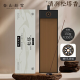 春山赴雪天然古法松塔香卧室内熏香招财线香沉香家用檀香立香客厅净化空气