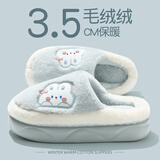 红豆踩屎感棉拖鞋女款秋冬季2025新款室内家居保暖毛绒绒月子棉拖鞋女 天蓝 38-39 正码