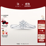 DR现货初雪之吻求婚钻戒K金/铂金BELIEVE经典款 结婚戒指节日礼物 【限量现货闪发】7分H色SI1【礼盒+证书】