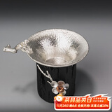 容山堂 纯锡茶漏茶托架套装 茶隔泡茶过滤器公道茶叶过滤网功夫茶具配件 梅花款纯锡茶漏茶托架套装