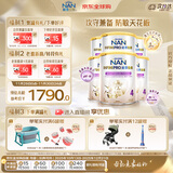 雀巢（Nestle）能恩全护适度水解6HMO婴幼儿奶粉4段3岁以上800g/罐*6低敏免疫力