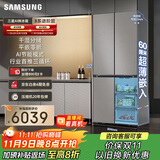 三星（SAMSUNG）AI神冰箱8系进阶款 501L四开门十字门三循环超薄零嵌干湿分储 国家补贴 灰 RF50DG5131QQSC