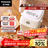 松下（Panasonic）魔法小白桶家用烤面包机揉面和面机可预约家用面包机SD-PN100