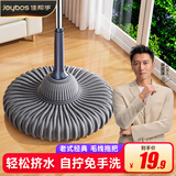 佳帮手45cm自拧水拖把家用一拖净免手洗2025懒人毛线吸水墩拖布洗拖一体
