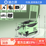 渔之源钓箱全套多功能钓鱼箱轻量化竞技台钓裸箱装备 32L 竞技【防装包角】三件套+支架+拉饵盘+坐垫 SUPER系列