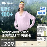 蕉下（beneunder）防晒衣女宽松百搭防紫外线出行AL417月檀粉均码加大