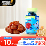 小鹿蓝蓝 叶黄素酯软糖 儿童糖果儿童软糖零食 叶黄素儿童软糖  蓝莓味50g