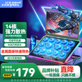 酷睿冰尊（ICE COOREL）笔记本散热器K15C Plus电脑桌支架游戏本散热底座14核降温风扇RGB灯适用平板苹果联想外星人拯救者