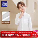 罗蒙白衬衫男女童长袖衬衫儿童春秋衬衣演出 白色长袖衬衫带口袋 150