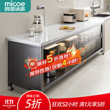 四季沐歌厨房置物架橱柜餐边收纳柜碗柜微波炉烤箱落地置物储物柜用具大全 【钢化玻璃+岩板】灰3层120长