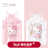 Hello Kitty女童背心棉薄款儿童宝宝夏季护肚打底无袖春秋季内穿外穿吊带衫 吊带两件装 513024 120 适合115-125