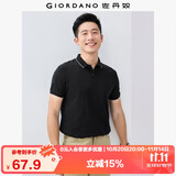 佐丹奴Polo衫男士蜂巢网眼珠地布男翻领上衣polo衫男短袖01011425