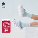 babycare儿童洞洞鞋春夏沙滩小孩家居防滑宝宝拖鞋 鲸鱼乐车 14