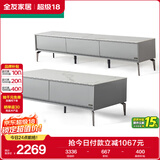 全友家居 现代简约岩板茶几电视柜组合客厅电视柜落地储物家具