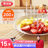 美丽雅 水果叉200支 一次性水果叉食品级甜品叉子儿童蛋糕叉小吃签