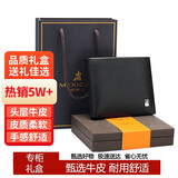 稻草人男钱包钱包男头层牛皮短款钱夹高档礼盒圣诞礼物送男友男生老公