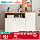 林氏家居餐边柜北欧现代简约客厅茶水柜家用多功能收纳储物碗柜实木脚 落地款|T3餐边柜1.18米