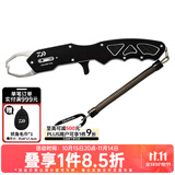 达亿瓦（DAIWA）控鱼器V 控大物 多功能路亚钳 取鱼器 路亚装备 垂钓配件钓鱼工具 V230黑色