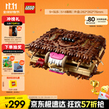 乐高（LEGO）积木拼装哈利波特76449 咬人的妖怪书男孩女孩儿童玩具生日礼物