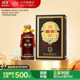 国台 百年硕果 五星皇冠 礼盒装 53度 500ml*1瓶 酱香型白酒