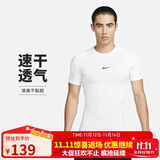 耐克(NIKE)春夏男短袖T恤 速干透气 紧身衣 运动休闲FB7933-100白XL