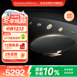 宝华韦健Zeppelin Pro【限定新品】齐柏林飞艇第6代 无线HIFI蓝牙音箱智能音响 曜金黑中国限定款