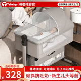 Trimigo（泰美高）小月龄婴儿床可移动拼接床bb多功能可折叠摇摇床新生儿满月见面礼 带尿布台多功能婴儿拼接床[浅灰] 婴儿多功能床高低可调