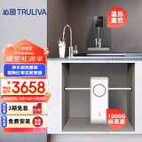 沁园（TRULIVA）净水器机家用小白鲸1000Gpro 6年RO反渗透过滤器 厨下式直饮水机UR-S51045+加热管线机W-O5411