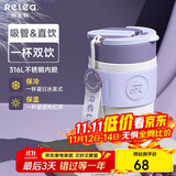 物生物保温杯女士手持咖啡杯高颜值水杯大容量吸管杯学生杯子生日礼物