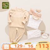 拉比婴儿衣服秋冬儿童秋衣秋裤2套装宝宝纯棉保暖内衣睡衣2套装 小熊圆领服2套装 卡其 100 cm