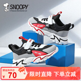 SNOOPY史努比童鞋儿童运动鞋男童减震女童耐磨秋季跑步鞋069A黑灰红37