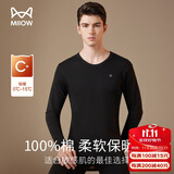 猫人【A类100%纯棉】秋衣秋裤男士全棉10A抗菌防螨情侣保暖内衣套装