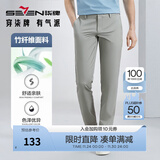 柒牌休闲裤男士春夏新款商务简约修身直筒长裤子【含竹纤维】2210 浅灰 36